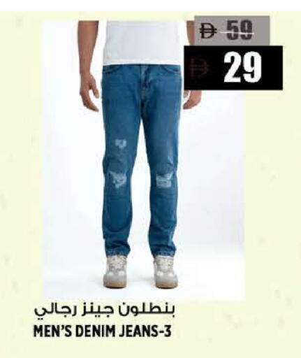 available at هاشم هايبرماركت in الإمارات العربية المتحدة , الامارات - الشارقة / عجمان