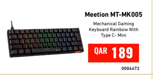 available at ديجيتال زون للتجارة in قطر - الضعاين