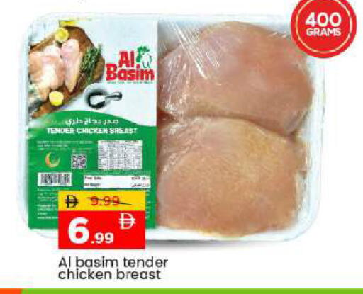 available at مارك & سيف in الإمارات العربية المتحدة , الامارات - أبو ظبي