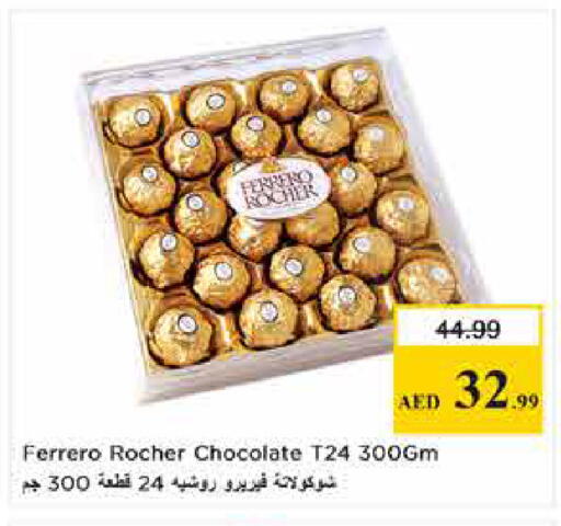available at Last Chance  in UAE - Fujairah