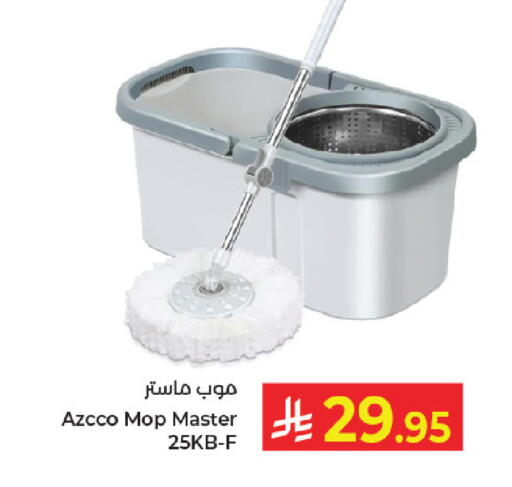 available at كبايان هايبرماركت in مملكة العربية السعودية, السعودية, سعودية - جدة