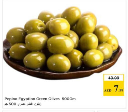 Pepino available at نستو هايبرماركت in الإمارات العربية المتحدة , الامارات - ٱلْفُجَيْرَة‎