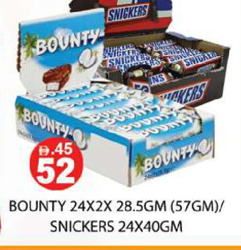 available at زين مارت سوبرماركت in الإمارات العربية المتحدة , الامارات - رَأْس ٱلْخَيْمَة