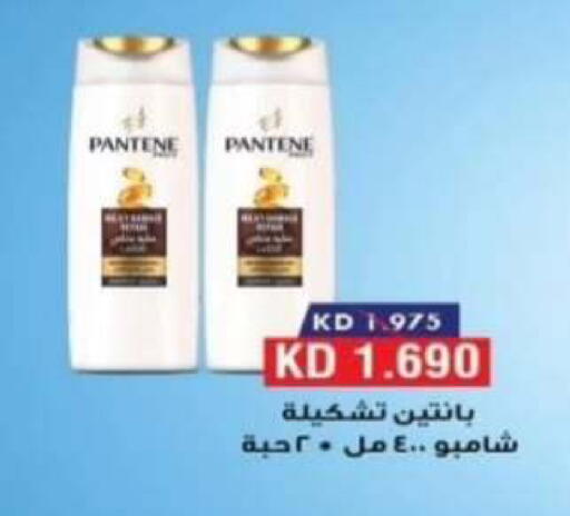 available at Riqqa Co-operative Society in Kuwait - Kuwait City