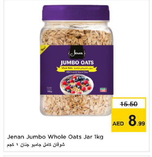 available at نستو هايبرماركت in الإمارات العربية المتحدة , الامارات - رَأْس ٱلْخَيْمَة