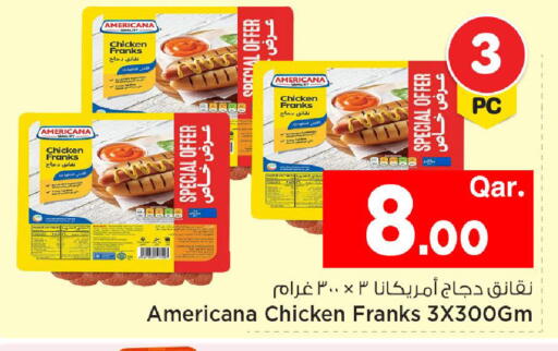 available at مارك & سيف in قطر - الوكرة