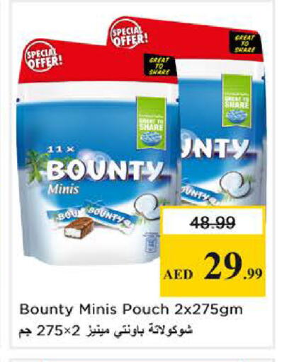 available at نستو هايبرماركت in الإمارات العربية المتحدة , الامارات - أبو ظبي