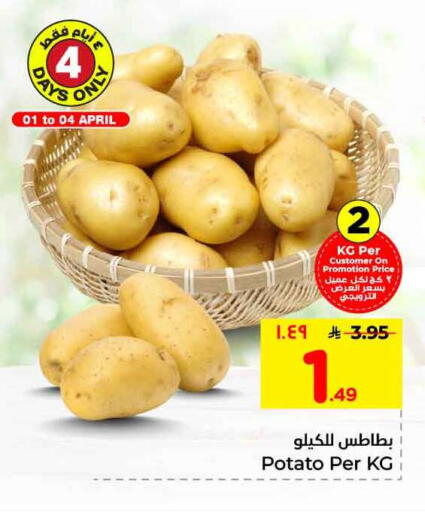 Potato available at Hyper Al Wafa in KSA, Saudi Arabia, Saudi - Jeddah