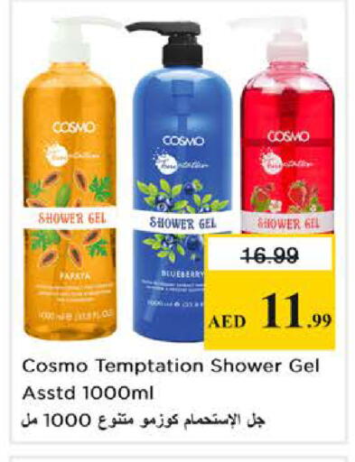 Papaya available at Nesto Hypermarket in UAE - Al Ain