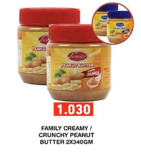 available at Ramez in Bahrain