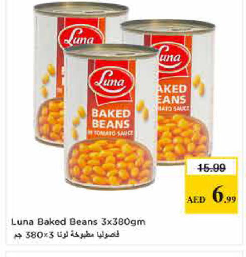 Tomato available at Last Chance  in UAE - Fujairah