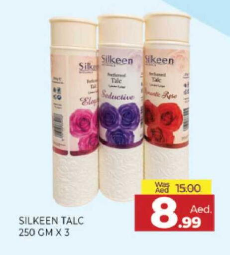 available at المدينة in الإمارات العربية المتحدة , الامارات - الشارقة / عجمان