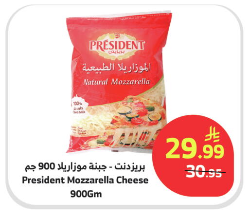 available at الراية in مملكة العربية السعودية, السعودية, سعودية - جدة