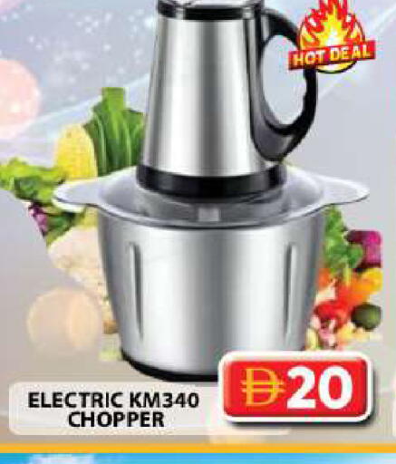 available at Grand Hyper Market in UAE - Dubai