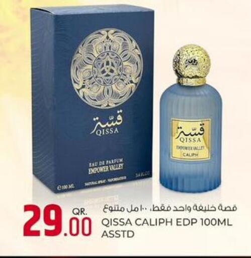 available at روابي هايبرماركت in قطر - الشحانية