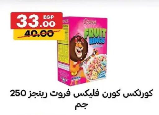 available at Al Habib Market in Egypt - Cairo