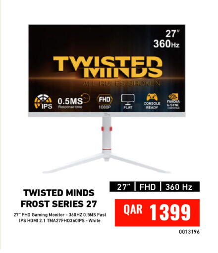 available at ديجيتال زون للتجارة in قطر - الشحانية