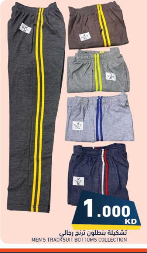 available at Ramez in Kuwait - Ahmadi Governorate