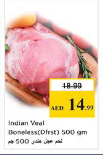 available at نستو هايبرماركت in الإمارات العربية المتحدة , الامارات - دبي