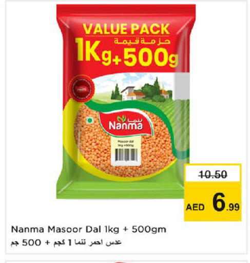 available at نستو هايبرماركت in الإمارات العربية المتحدة , الامارات - رَأْس ٱلْخَيْمَة