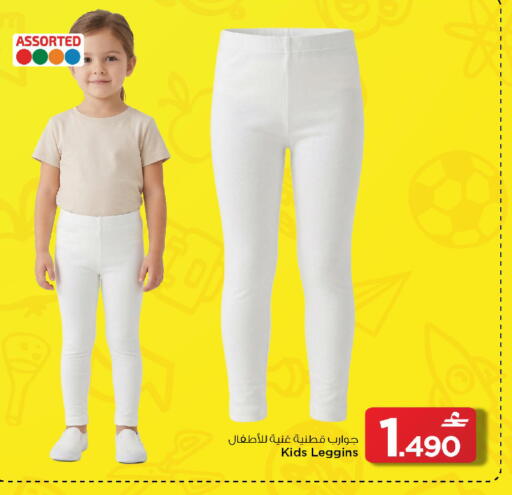 available at مارك & سايف in عُمان - مسقط‎