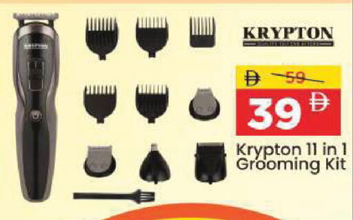 available at Mark & Save in UAE - Dubai