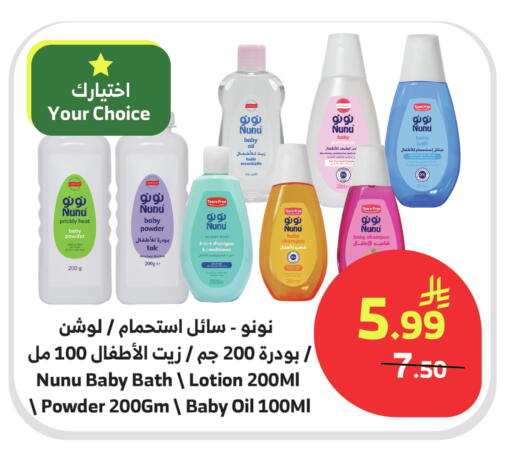 available at الراية in مملكة العربية السعودية, السعودية, سعودية - ينبع