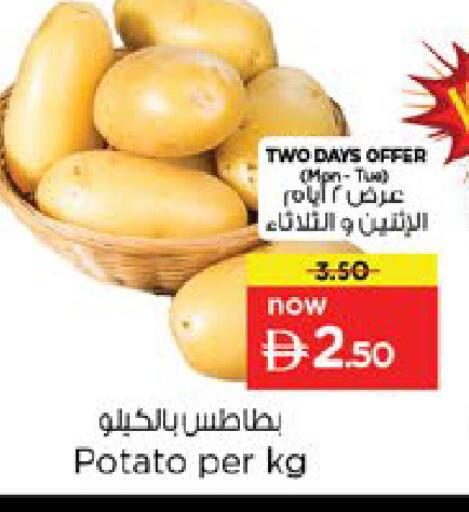 Potato available at Nesto Hypermarket in UAE - Dubai