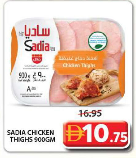 available at Grand Hyper Market in UAE - Sharjah / Ajman