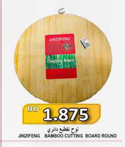 available at Hassan Mahmood Group in Bahrain