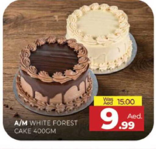 available at المدينة in الإمارات العربية المتحدة , الامارات - الشارقة / عجمان