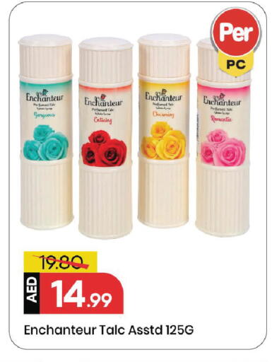 available at مارك & سيف in الإمارات العربية المتحدة , الامارات - الشارقة / عجمان