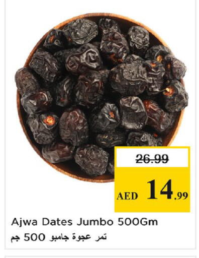 available at Nesto Hypermarket in UAE - Sharjah / Ajman