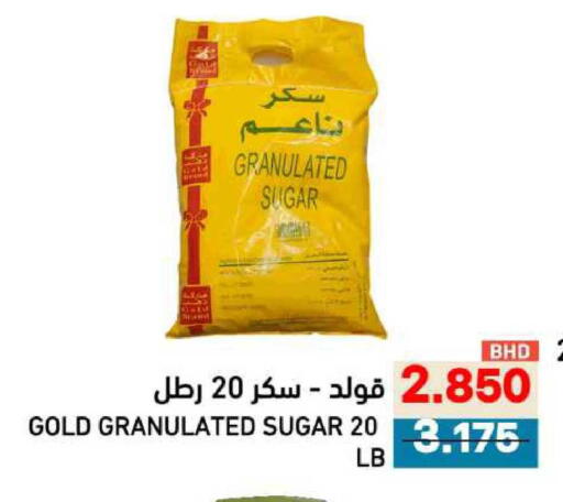 available at Ramez in Bahrain