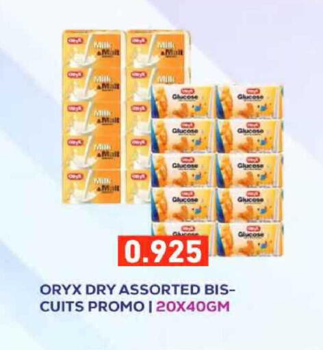 available at Ramez in Bahrain