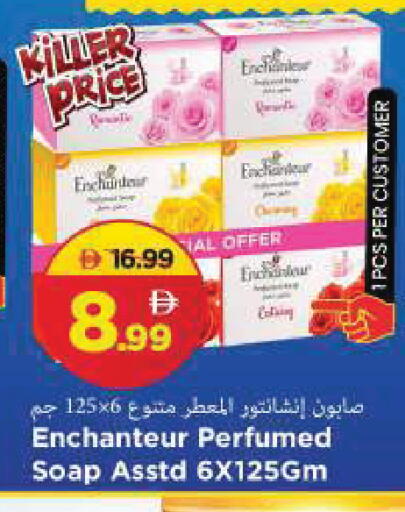 available at Mark & Save in UAE - Sharjah / Ajman