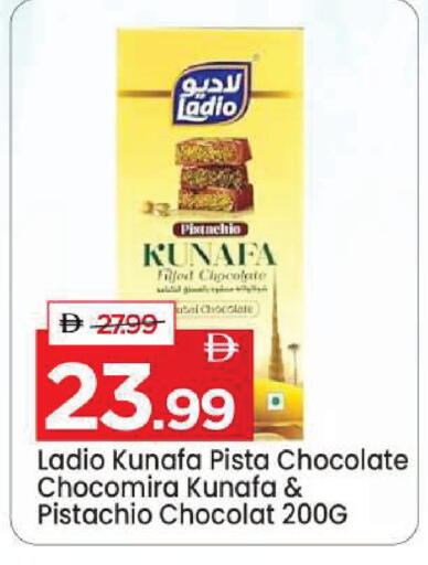 available at Mark & Save in UAE - Dubai
