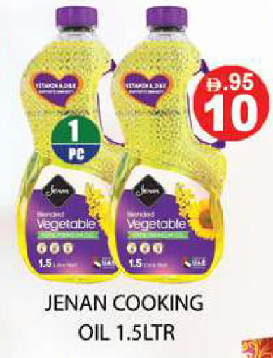 available at زين مارت سوبرماركت in الإمارات العربية المتحدة , الامارات - رَأْس ٱلْخَيْمَة