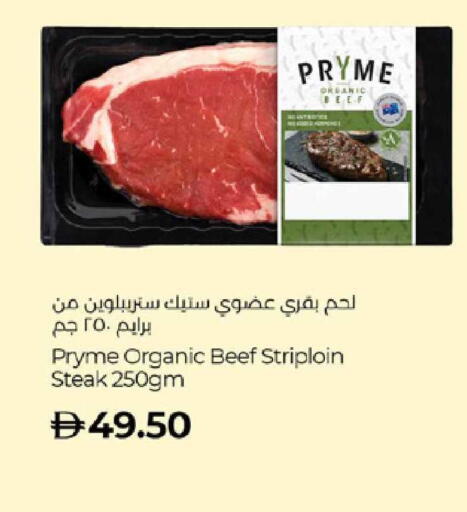 available at Lulu Hypermarket in UAE - Abu Dhabi