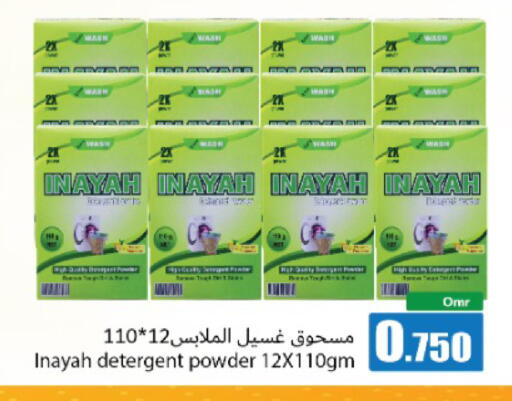 available at Hala Qurum Hypermarket in Oman - Muscat