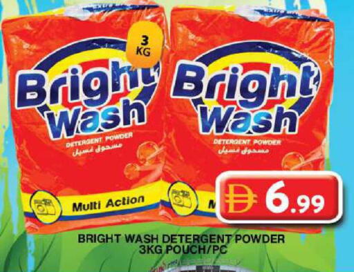 available at جراند هايبر ماركت in الإمارات العربية المتحدة , الامارات - دبي