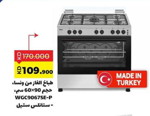 available at Sabah Al Salem Co op in Kuwait - Kuwait City