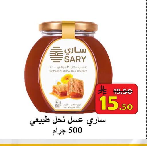 available at شركة محمد فهد العلي وشركاؤه in مملكة العربية السعودية, السعودية, سعودية - الأحساء‎