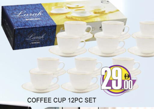 available at Lucky Center in UAE - Sharjah / Ajman