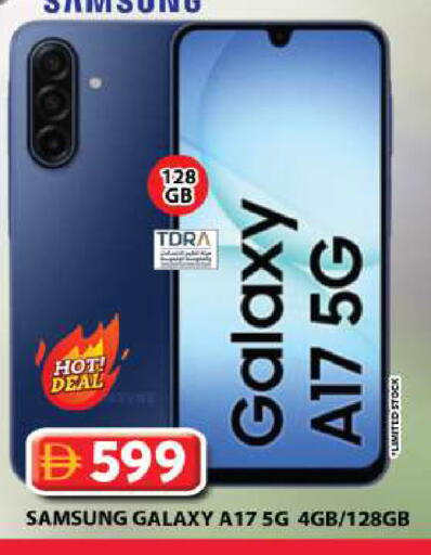 available at Grand Hyper Market in UAE - Sharjah / Ajman