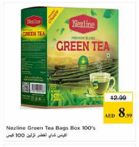 available at Last Chance  in UAE - Fujairah