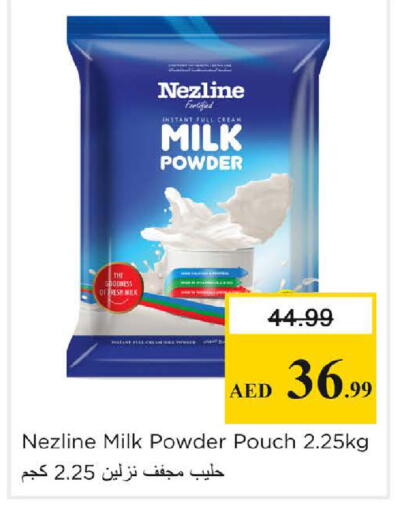 available at Nesto Hypermarket in UAE - Dubai