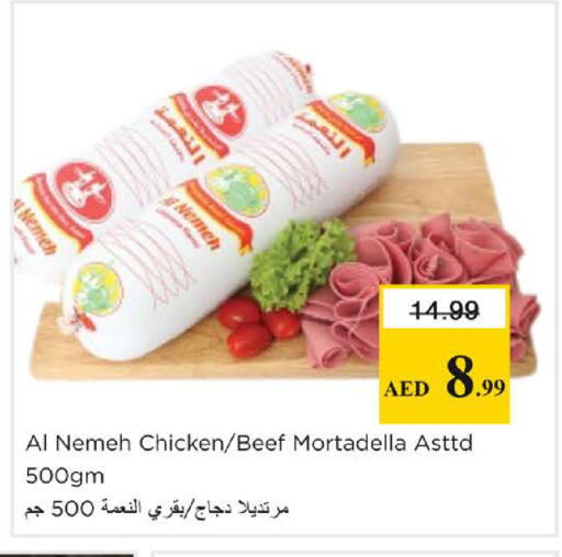 available at Nesto Hypermarket in UAE - Sharjah / Ajman
