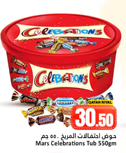 available at Dana Hypermarket in Qatar - Al Daayen