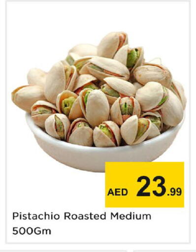 available at Nesto Hypermarket in UAE - Dubai